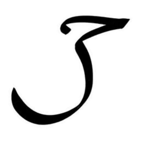 A hook at the top that drops into a deep curve and sweeps back to the left.