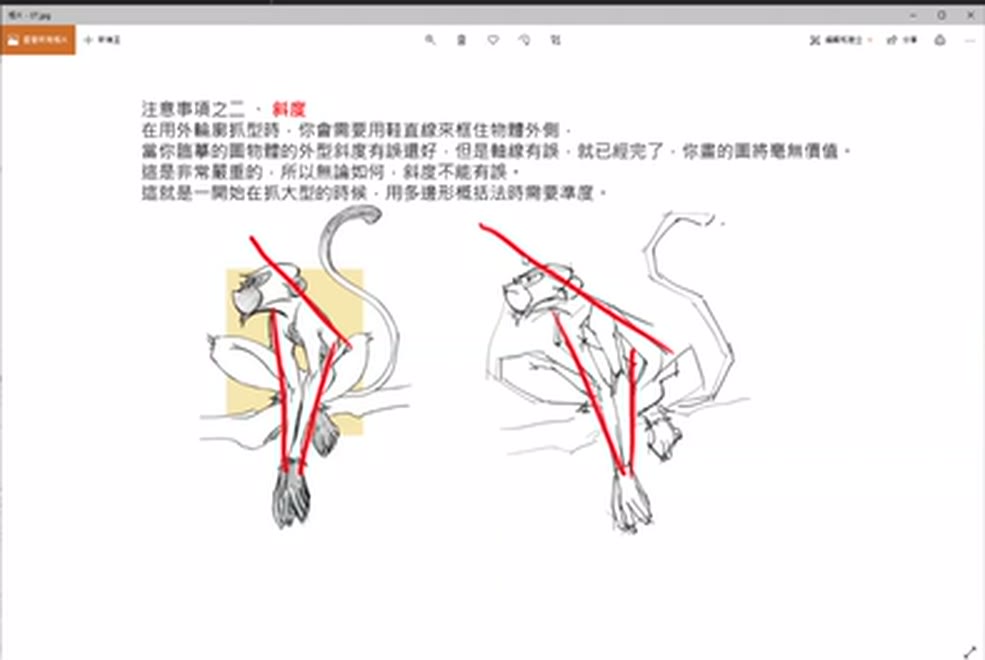 Assistant's note on slope with a monkey original and copy marked with red slope lines.