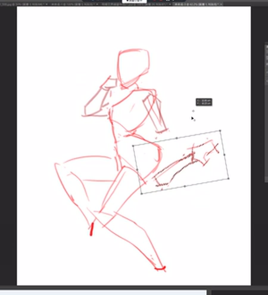 The flat figure with a free-transform box around the arm as it is rotated.
