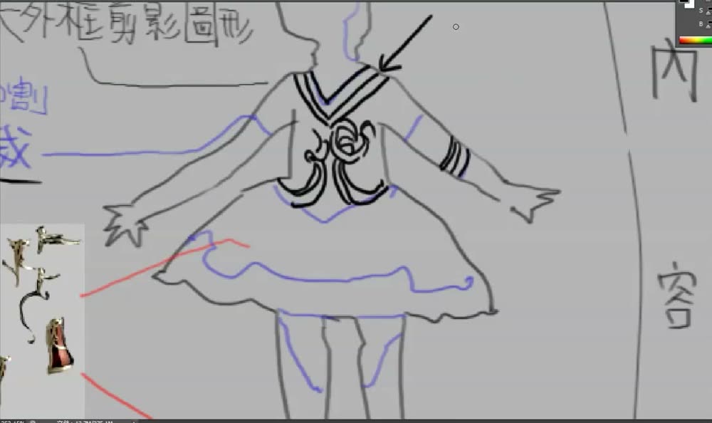 A figure with unrelated motifs: sailor collar, sporty stripes, a curled chest ornament.